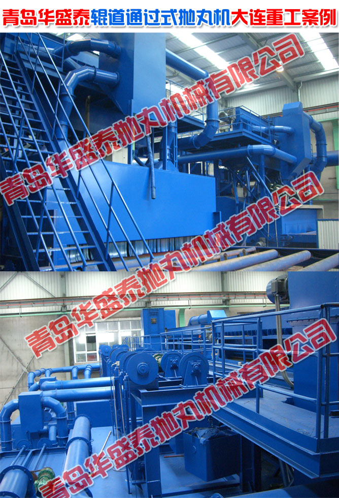 輥道通過式拋丸機(jī)工程案例圖四 輥道通過式拋丸機(jī)工程案例圖四