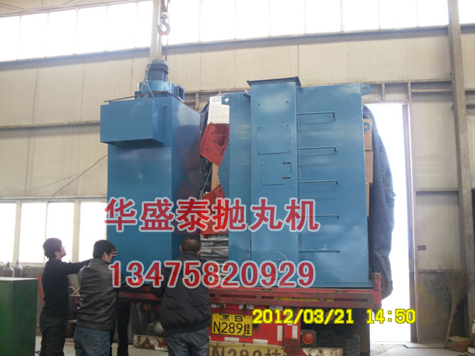 工作人員正在裝車(chē)