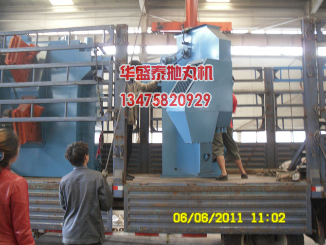 拋丸機(jī)提升機(jī)、分離器裝車(chē)現(xiàn)場(chǎng)圖