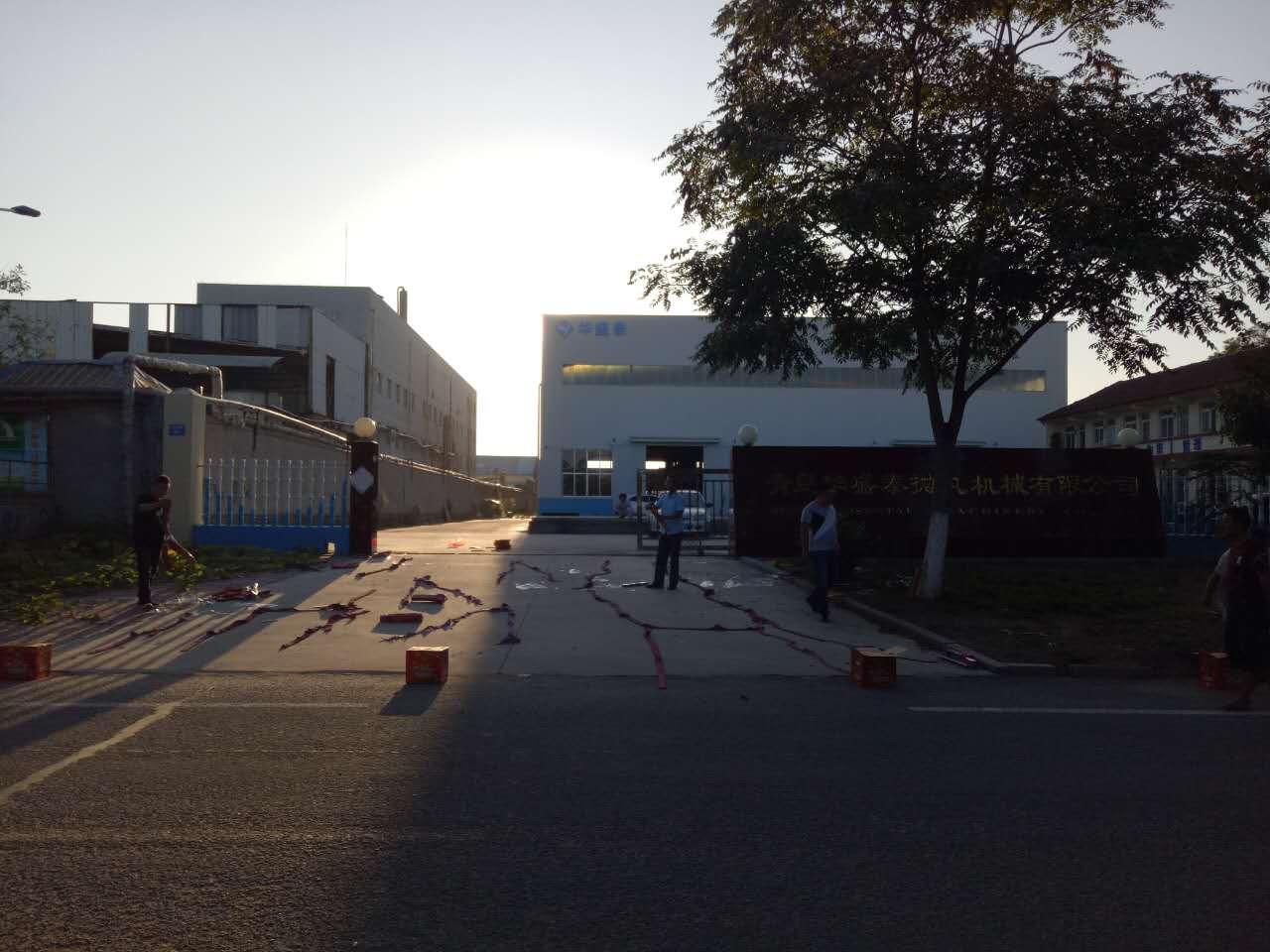 華盛泰拋丸機(jī)廠喜迎財神2017年9月12日現(xiàn)場圖